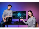삼성전자, 업계 최초 1000R 곡률 모니터 ‘오디세이 G7’ 출시