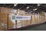 세븐일레븐, PB 젤리·스낵 상품 '대만 세븐일레븐'에 수출
