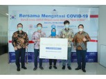 신한금융그룹, 인도네시아에 코로나19 진단키트 기부
