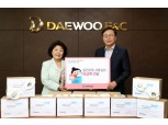대우건설, 동방사회복지회에 임직원 가정에서 만든 마스크와 후원금 전달
