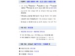 3차 추경 35.3조(세입경정 11.4조, 세출확대 23.9조)..국채발행 23.8조, 지출구조조조정 10.1조 - 정부
