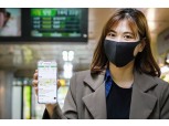SK텔레콤, T맵으로 실시간 열차 혼잡도 알려준다