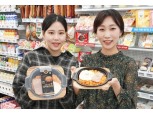 세븐일레븐 '시그니처 김치볶음밥' 출시