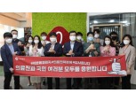 롯데제과 민명기 대표, ‘덕분에 챌린지’ 동참