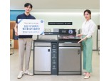 삼성전자, 빌트인 식기세척기 ‘원스톱 설치 솔루션’ 실시