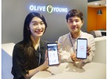 CJ올리브영, 사내 소통 플랫폼 ‘올리브라운지’ 신설..”양방향 소통 강화”
