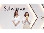 설화수, 티몰에 5세대 윤조에센스 출시…"中 온라인 시장 강화"