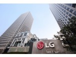 LG그룹, 정기공채 없애고 하반기부터 연중 상시 선발체제로 전환