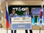 KT&G, 러시아·터키에 코로나19 진단키트 지원