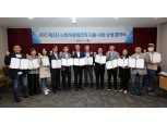 한국사회투자-JDC, 제주 사회적경제 활성화 나서
