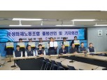 연장근로수당 지급 놓고 삼성화재 노사 '대립'
