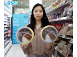 GS25 '불고기 브라더스 덮밥' 출시