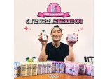 롯데푸드 파스퇴르, '상쾌화이버' 모바일 라이브 커머스로 판매