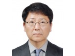 은행연합회, 신임 감사에 서봉국 전 한국은행 외자운용원장 선임