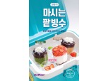 더벤티 '마시는 팥빙수' 3종 출시