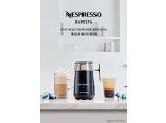 더운 여름 집에서 즐겨요…네스프레소, 프리미엄 아이스 홈카페 위한 혜택 제공