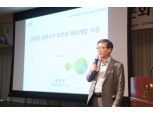 LH, 23일 '코로나19 이후 글로벌 사업 활성화' 토론회 개최