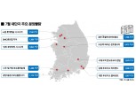 7월, 분양 인기지역 서울·대구·부산 등 1천 가구 이상 대단지 분양 러시