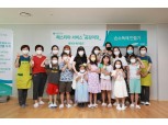 삼성물산 래미안, 입주민 대상 다양한 고객만족 프로그램 진행