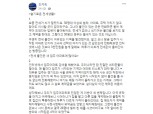 조기숙 참여정부 홍보수석, 文정부 부동산 정책 비판…정부, 김포·파주 추가 규제 예고