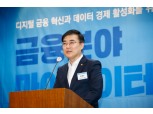 손병두 "금주 사모펀드 전수조사 계획 발표"