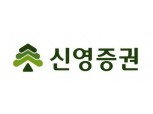 신영증권, 코스콤과 국내 최초 '로보애널리스트' 공동 사업 추진