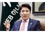 차기 하나금융 회장에 함영주 부회장 내정…10년 만에 수장 교체(상보)