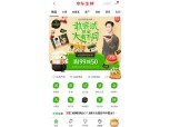 비비고 왕교자 징동닷컴 점유율 1위…CJ제일제당, 中 온라인사업 강화