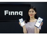 핀크, 긴급 대출이자 지원 이벤트 실시