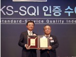신한저축은행, 한국서비스품질지수 저축은행 부문 6년 연속 1위