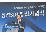 전영현 삼성SDI 사장 "배터리 기술 초격차, 사회적 신뢰와 함께"