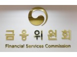 금융당국, 태국 중앙은행과 금융정책·감독업무 협력 MOU