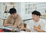 하나금융, 배우 성훈과 발달장애인 일자리 창출 캠페인 펼쳐