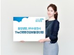 동양생명, 간편심사·3대질환 보장 '건강보험' 출시