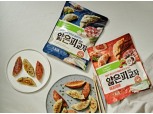 풀무원, 2세대 얄피만두 2종 출시…'교자만두' 시장 진출