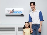 올라프·아이언맨이 에어컨에?…삼성전자, 무풍에어컨 ‘디즈니 컬렉션’ 출시