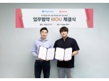 데일리펀딩, 반려동물 케어 플랫폼 펫닥과 업무협약 체결