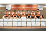 한화손보, 코로나19 예방 건강키트 제작 봉사활동 펼쳐