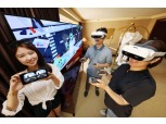 LG유플러스-서울 웨스틴조선호텔, 도심 속 호캉스도 ‘VR 게임’과 함께 즐겨요
