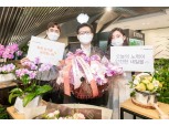 한화호텔앤드리조트, 플라워 버킷 챌린지 캠페인 동참 '현장 직원 꽃다발 선물'