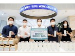 "일회용품 줄이자" 우리금융, '지구는 WOORI가 지킨다 시즌Ⅱ' 캠페인
