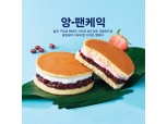 SPC 파리바게뜨, 여름 디저트 ‘앙-팬케익’ 출시