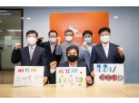 SK텔레콤-한국장애인고용공단, 장애인 ICT 일자리 활성화에 나선다