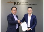 한국투자증권, 베트남 최초 교환사채 발행 대표 주관