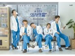 CJ ENM·딜라이브, 과기부 중재로 방송 송출 중단 피했다