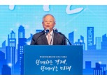 “함께하는 경제, 함께여는 미래”…경총, 창립 50주년 맞아 새 비전 발표