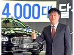 기아차, 판매 4000대 달성한 유문수 부장에 K9 수여