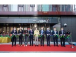 KT&G, 청년창업 전용 공간 '상상플래닛' 문 열어