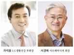 화장품 실적 악화…차석용·서경배 부심