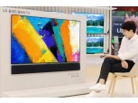 “벽 밀착이 대세”…LG전자, 갤러리TV 맞춤형 사운드 바 출시